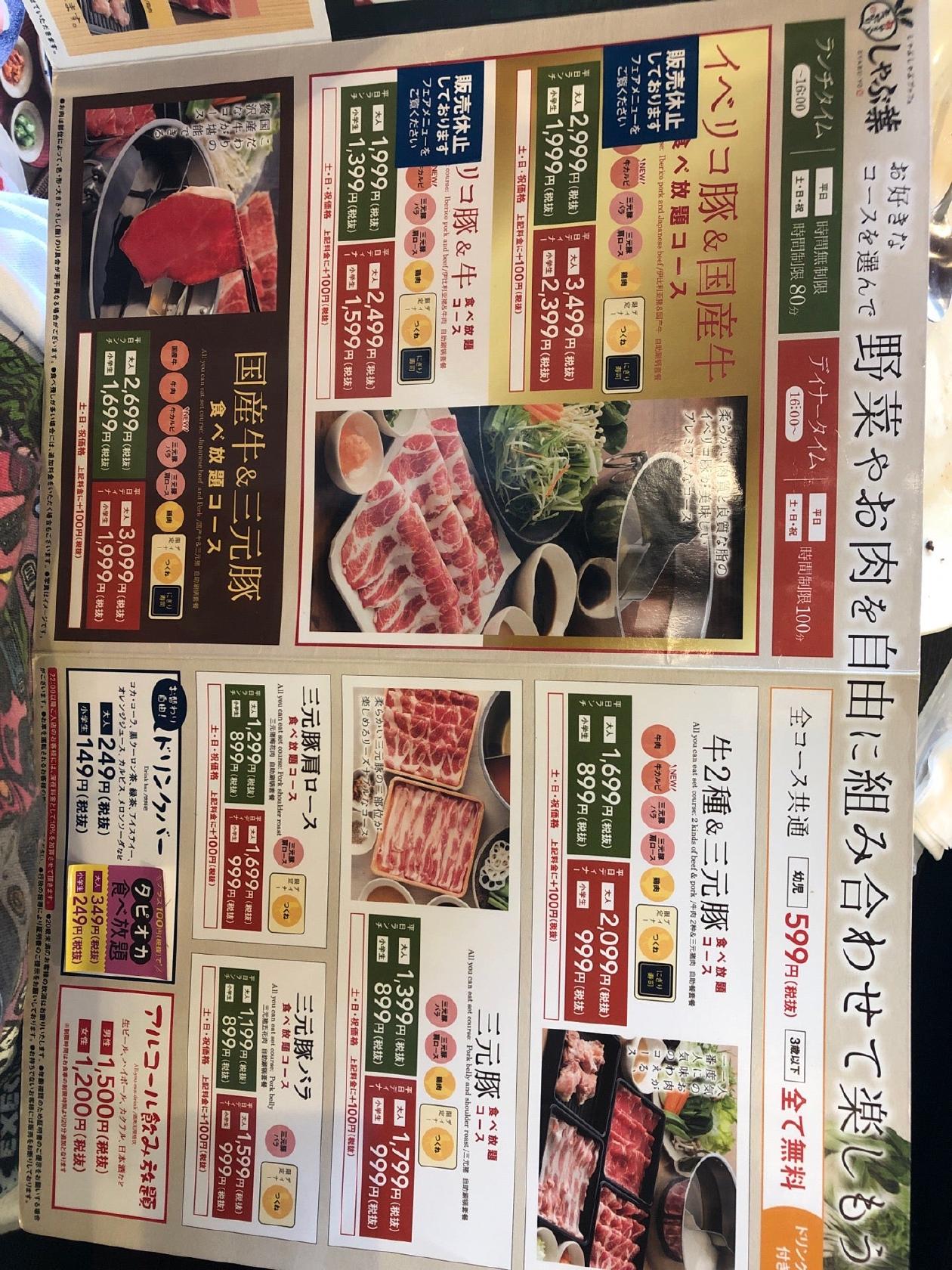 Foursquare の写真