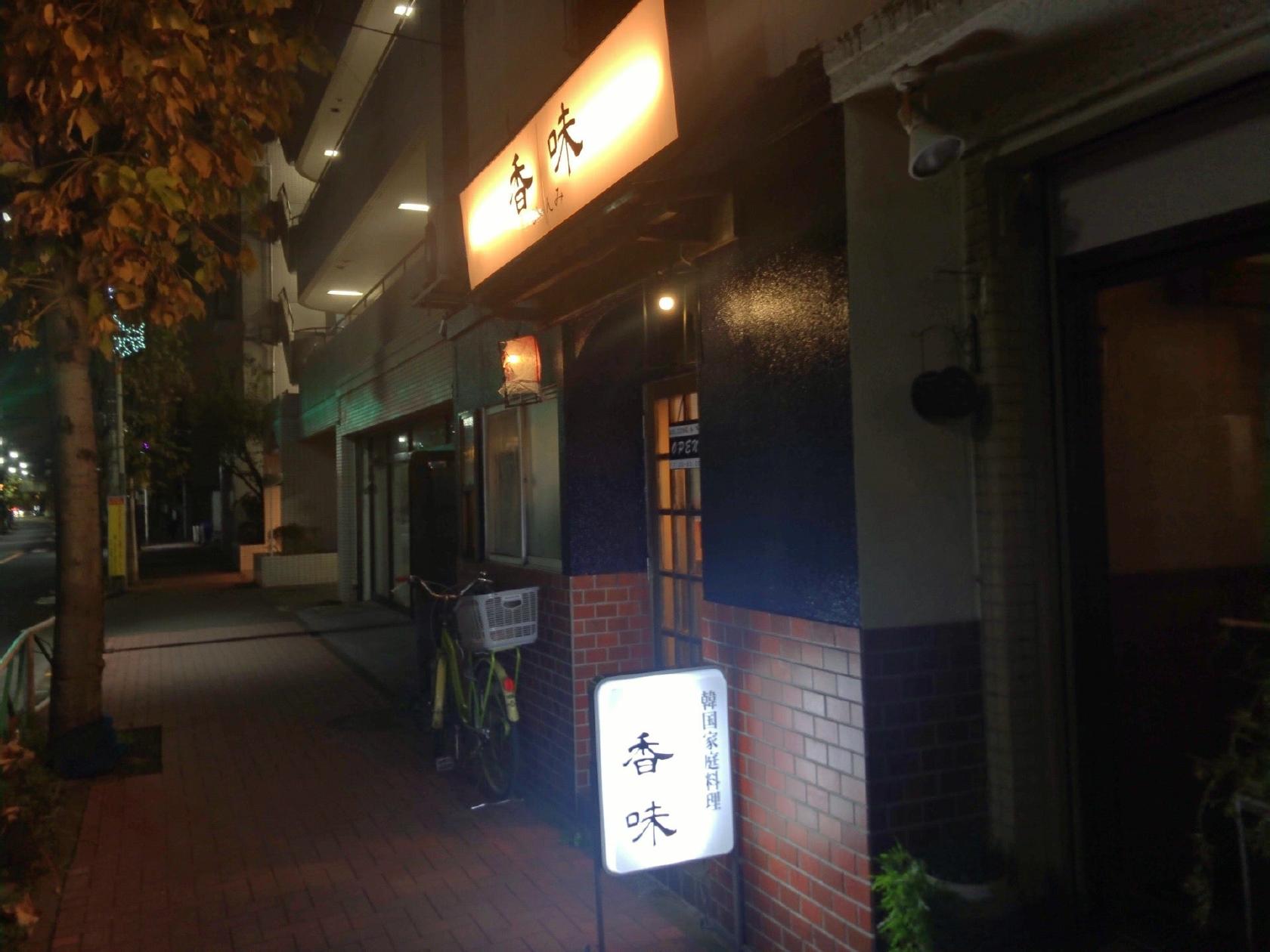 Foursquare の写真