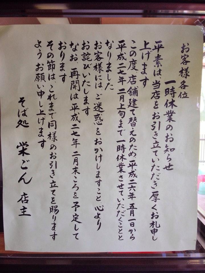 Foursquare の写真