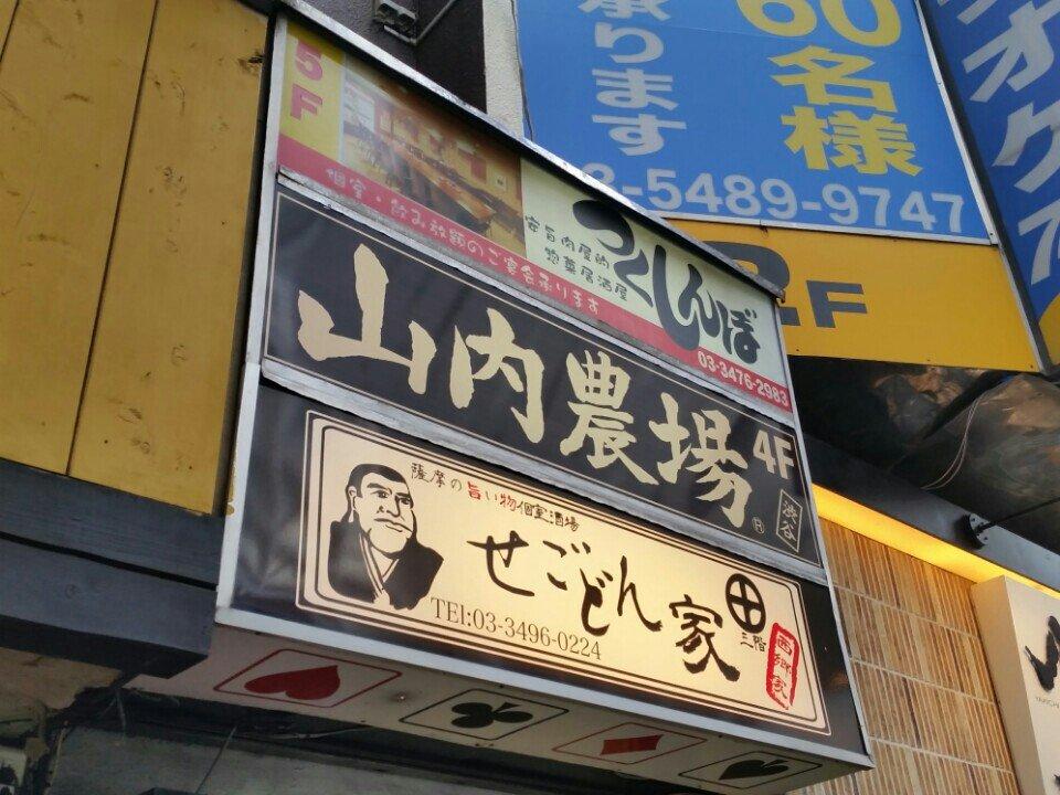 Foursquare の写真