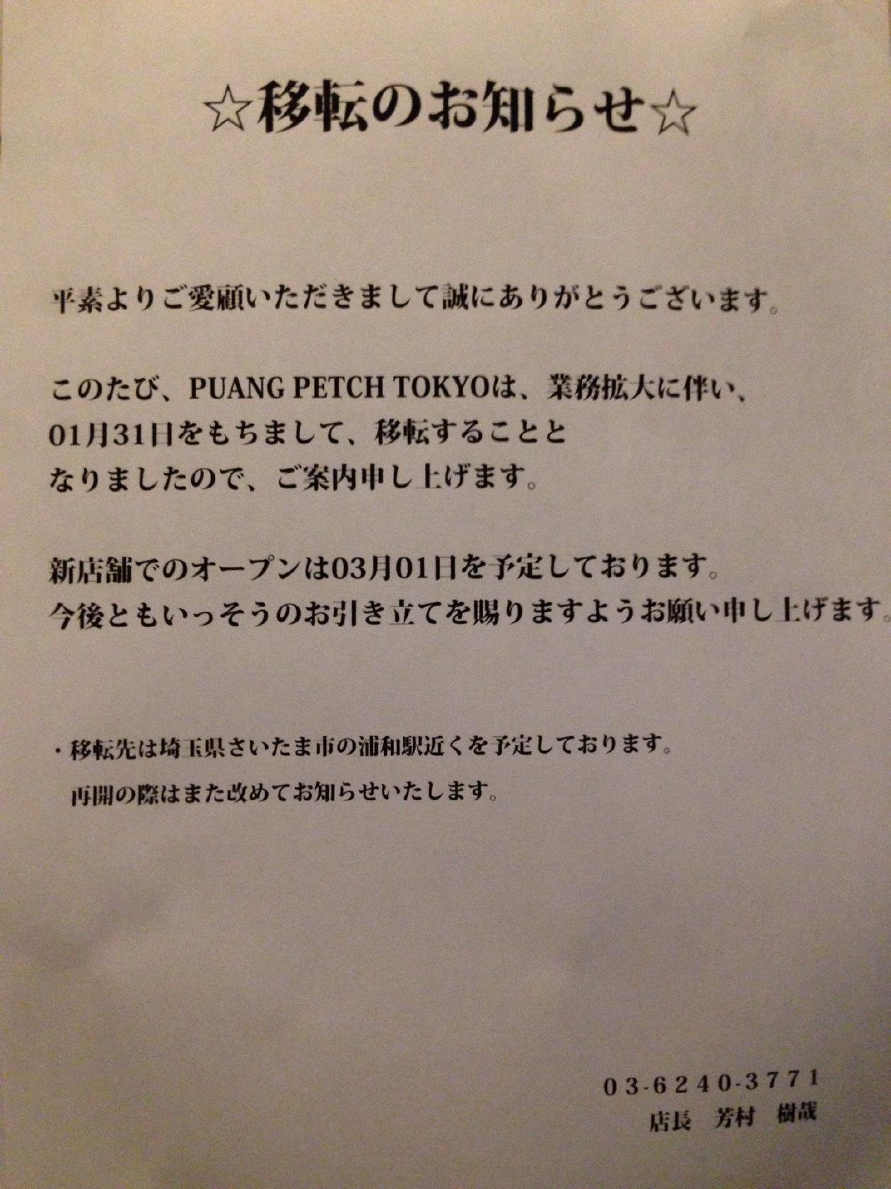 Foursquare の写真