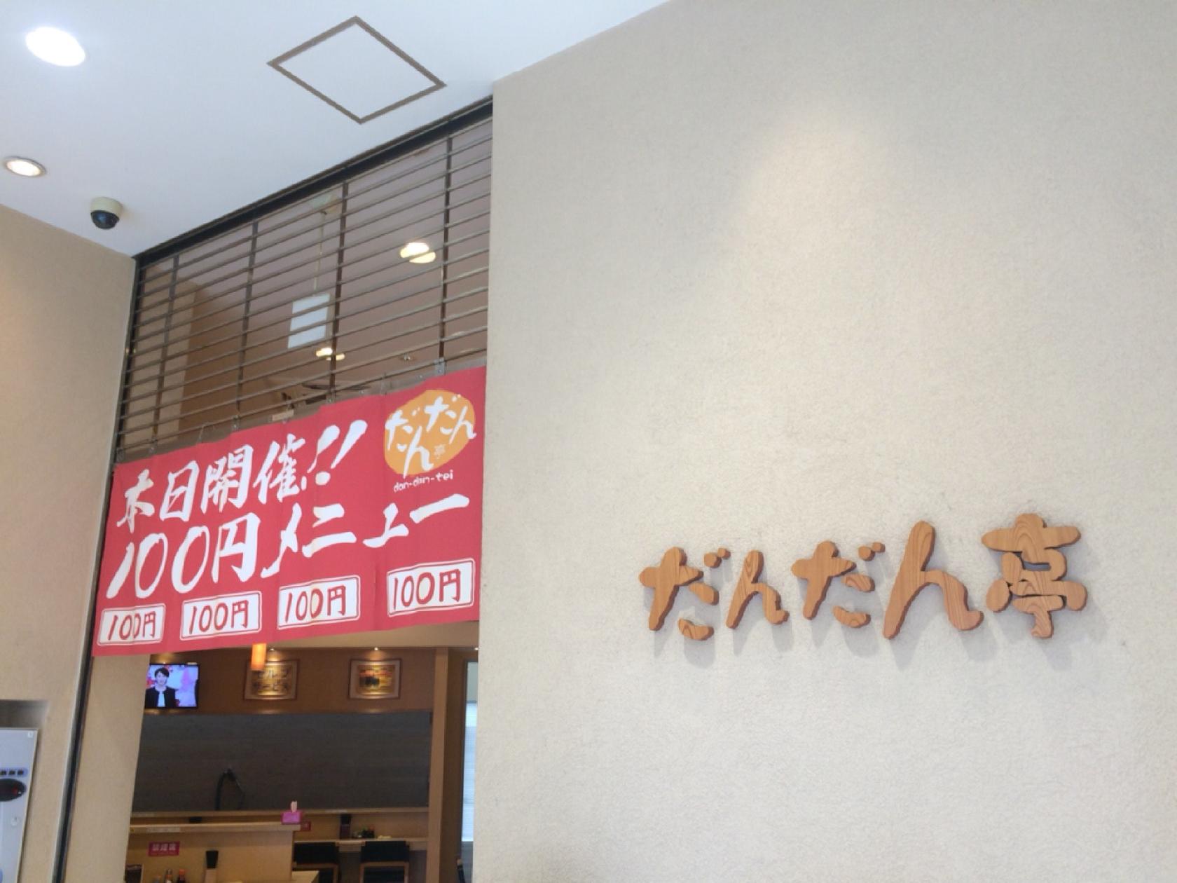 Foursquare の写真
