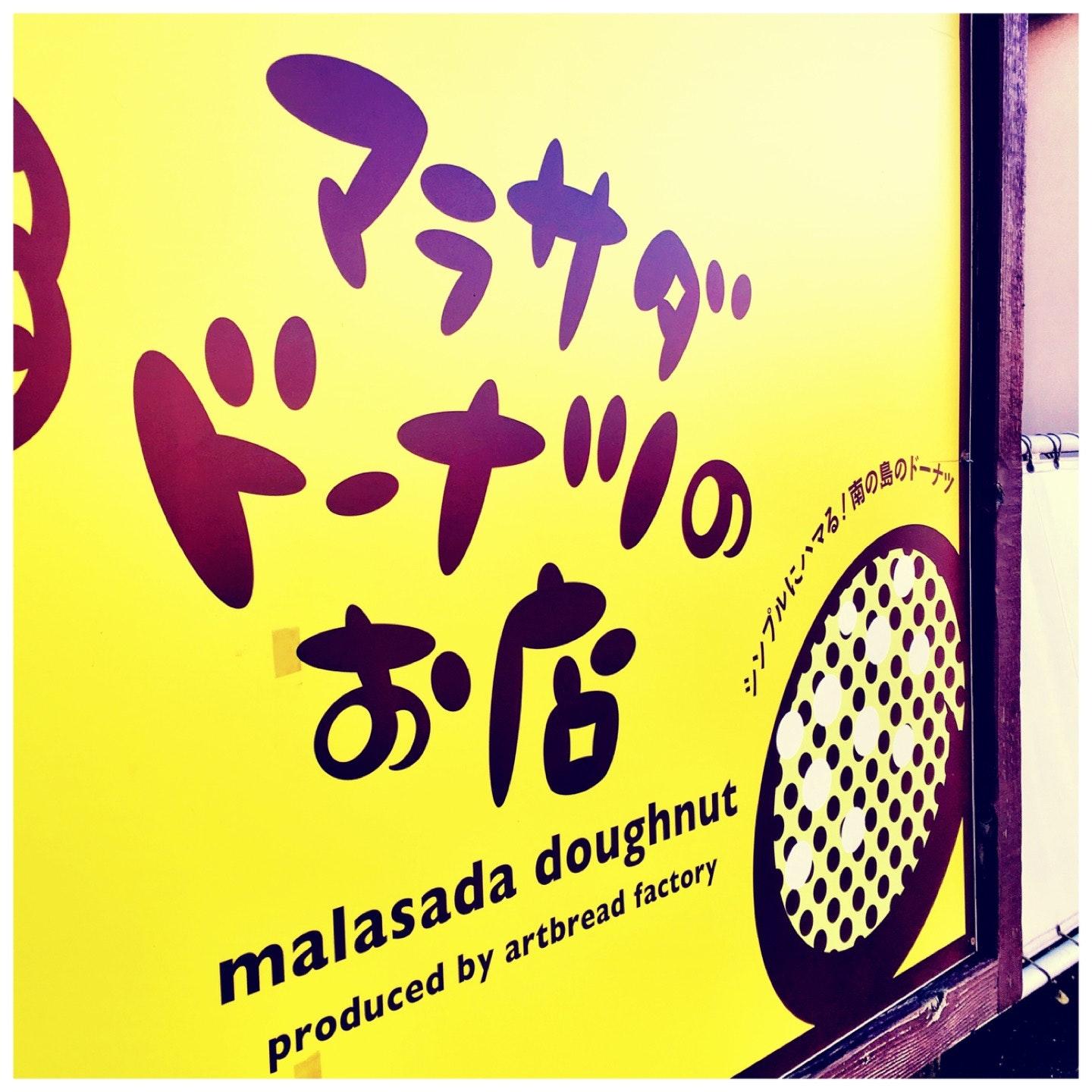 Foursquare の写真