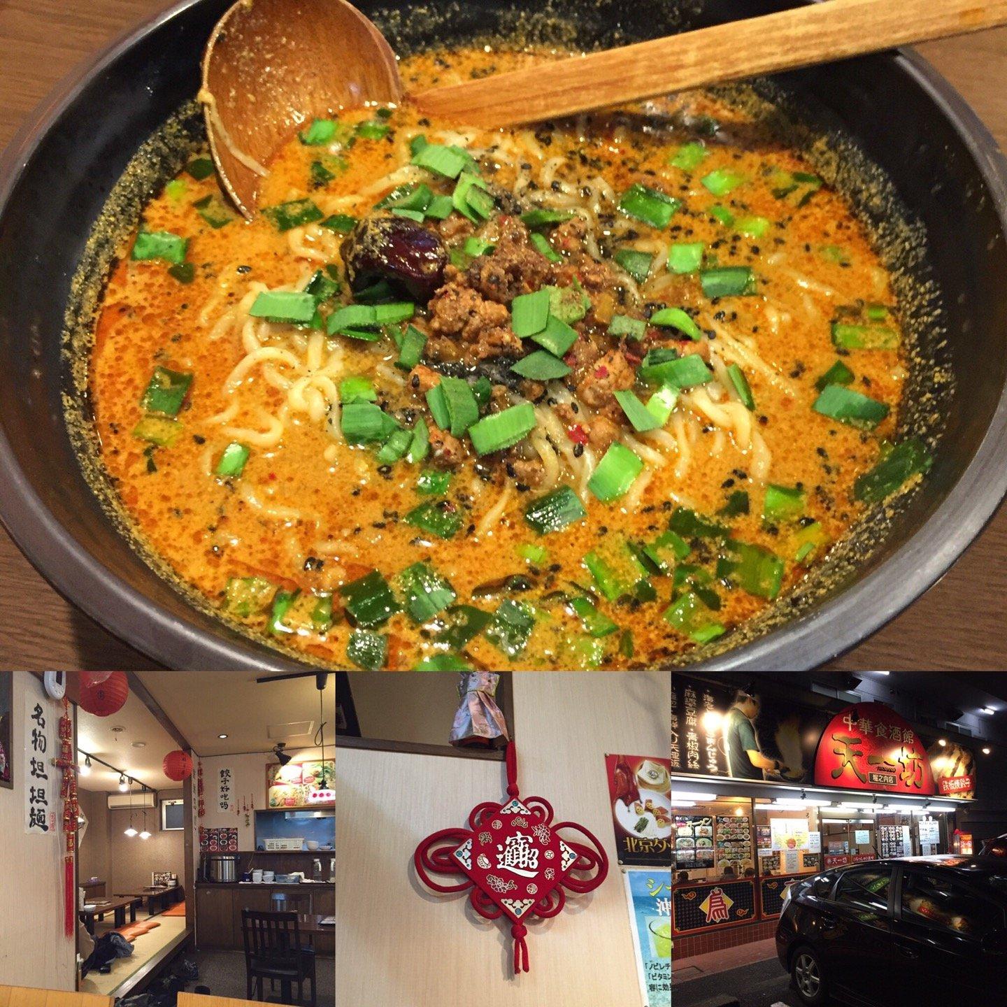 Foursquare の写真