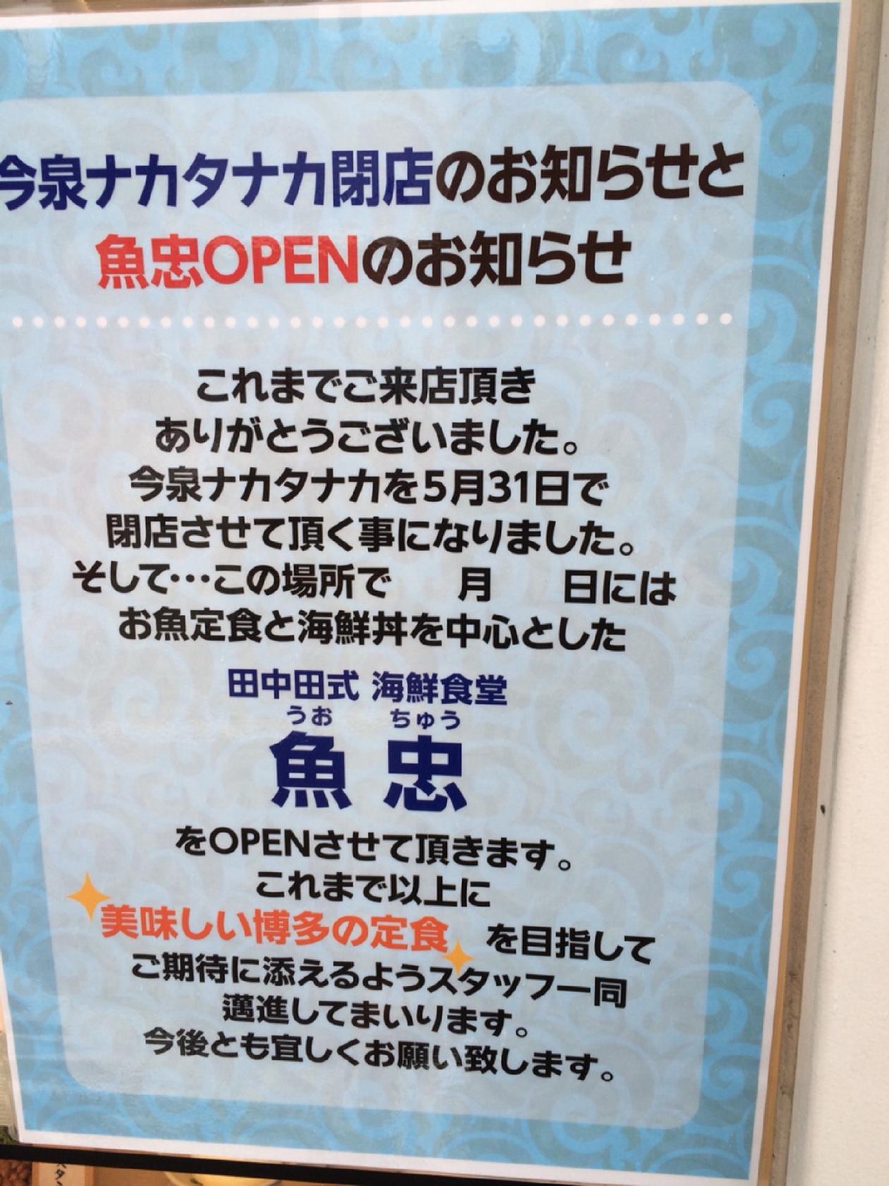 Foursquare の写真