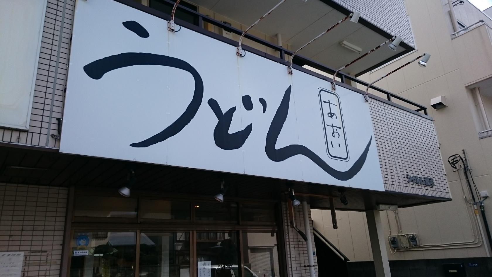 Foursquare の写真