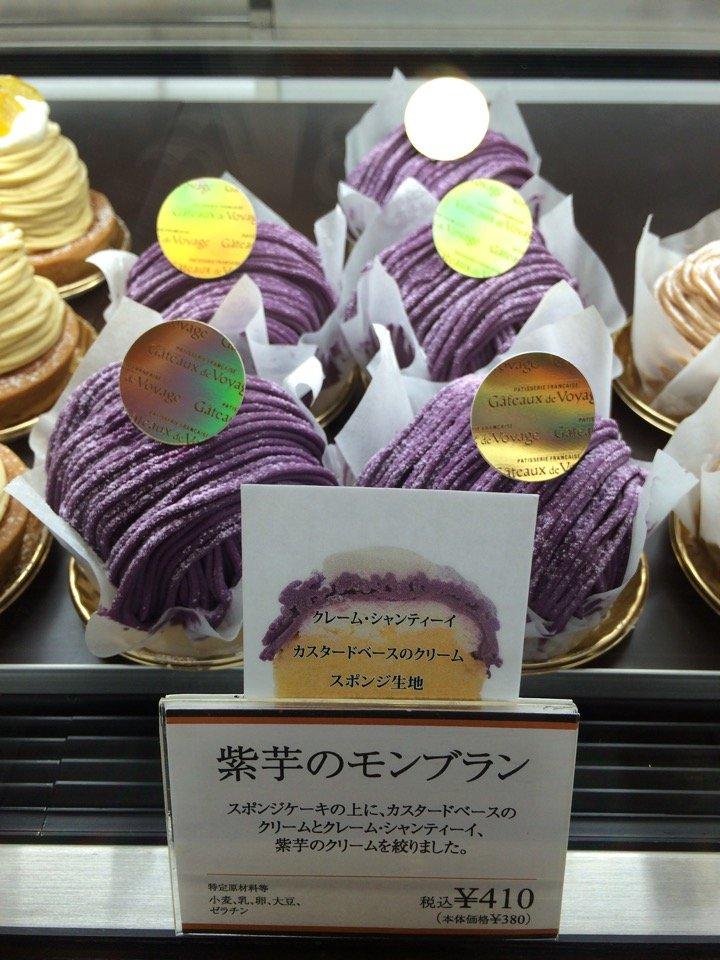 Foursquare の写真