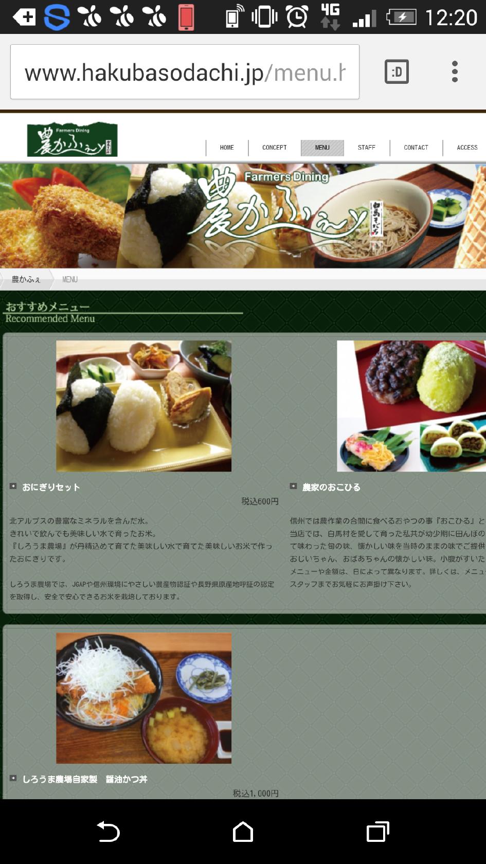 Foursquare の写真
