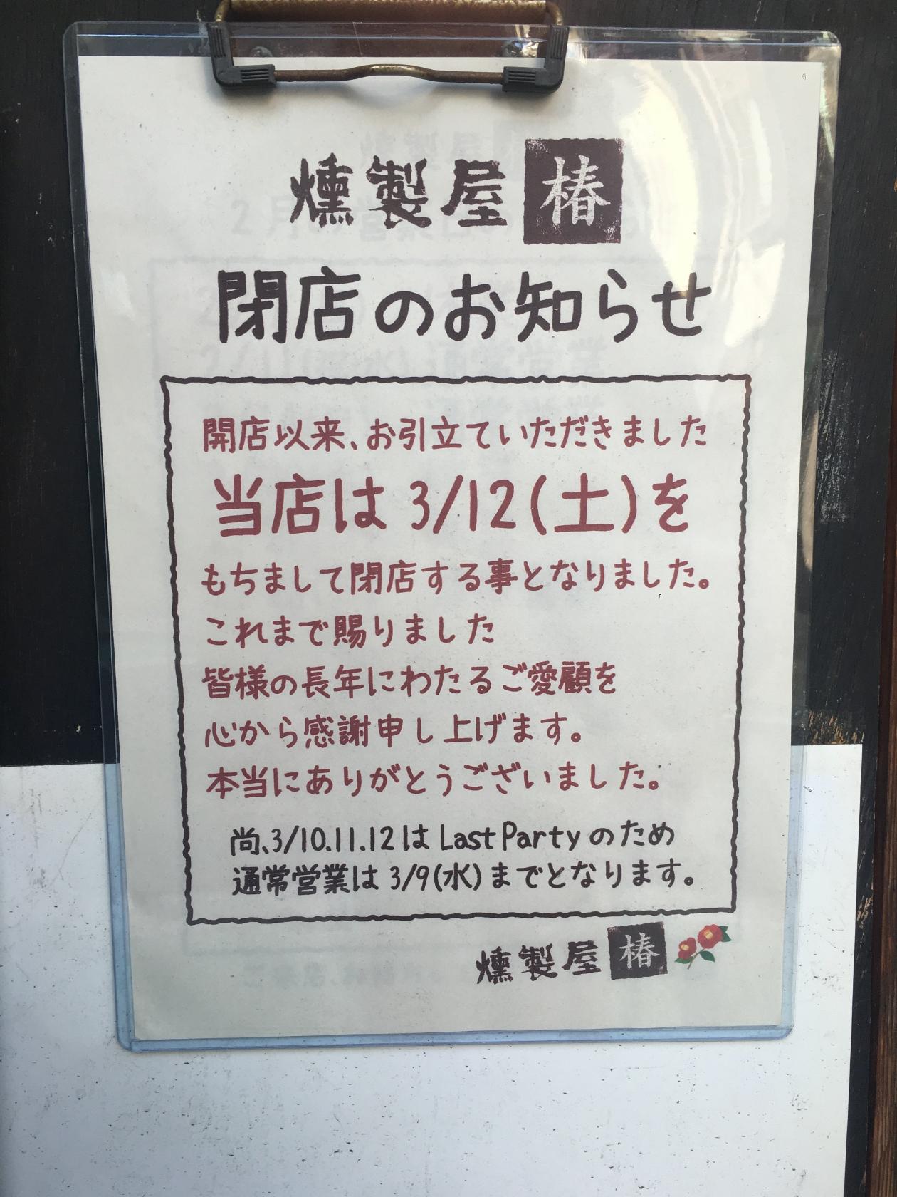 Foursquare の写真