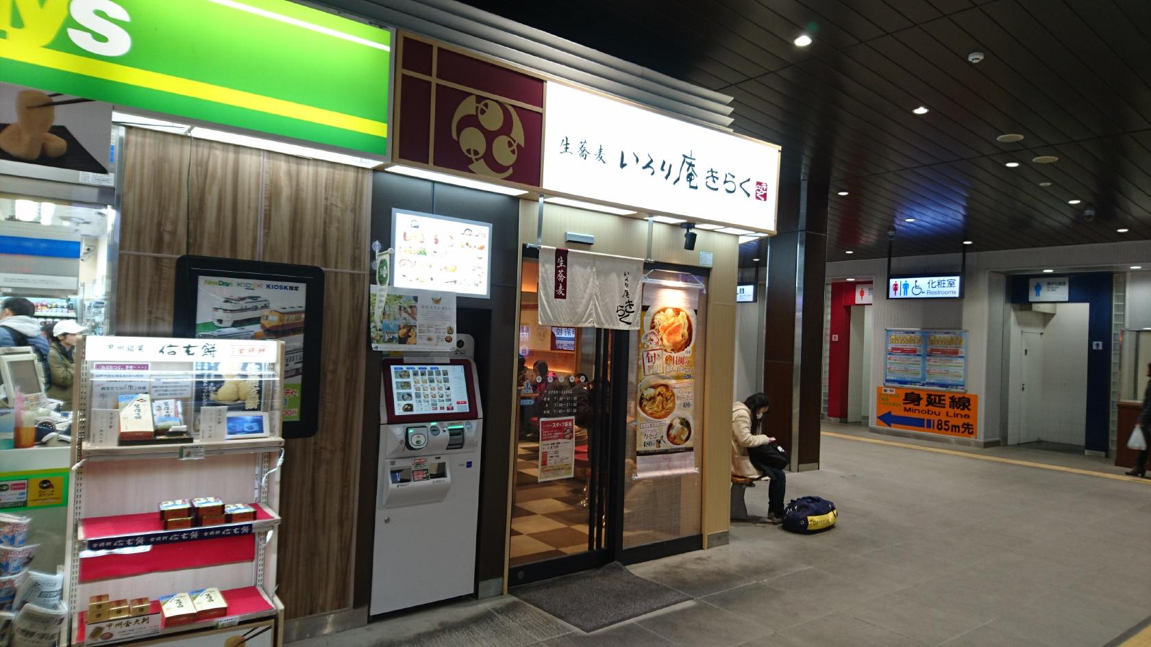 Foursquare の写真
