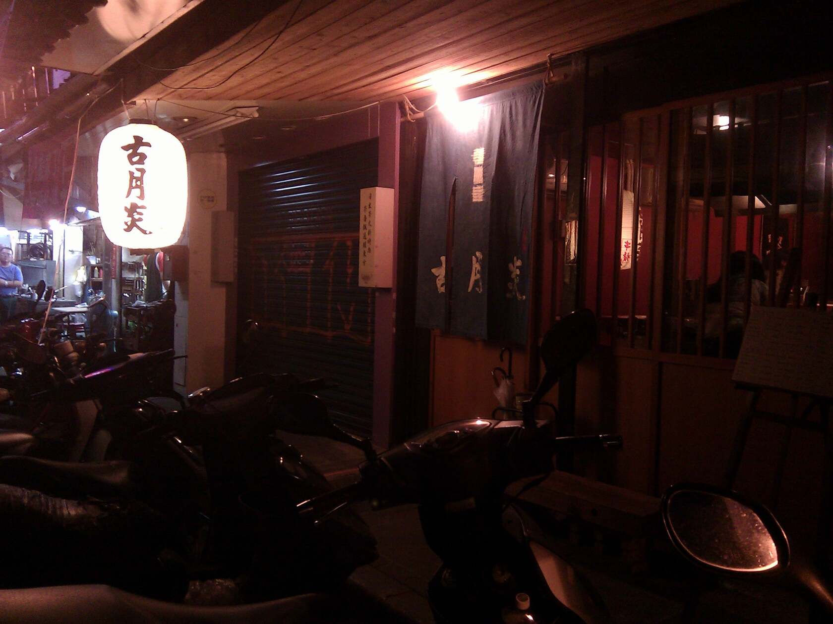 Foursquare の写真