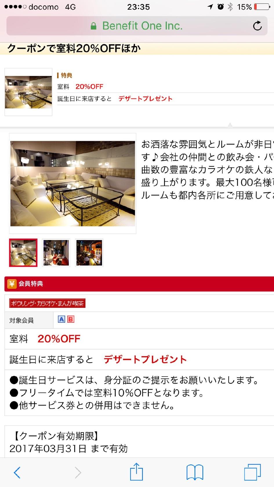 Foursquare の写真