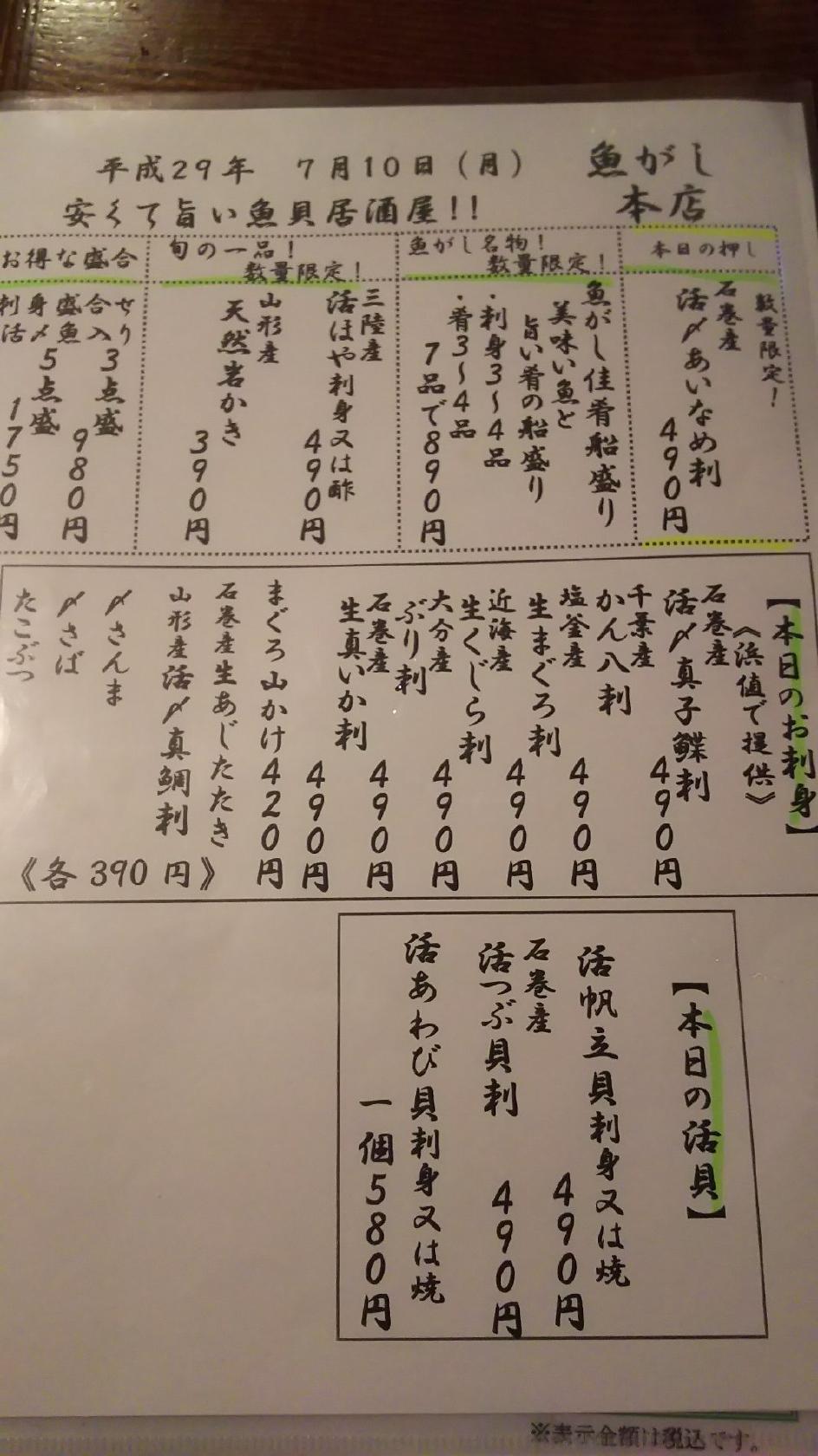 Foursquare の写真