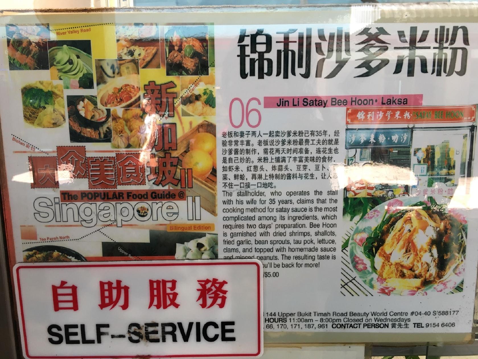 Foursquare の写真