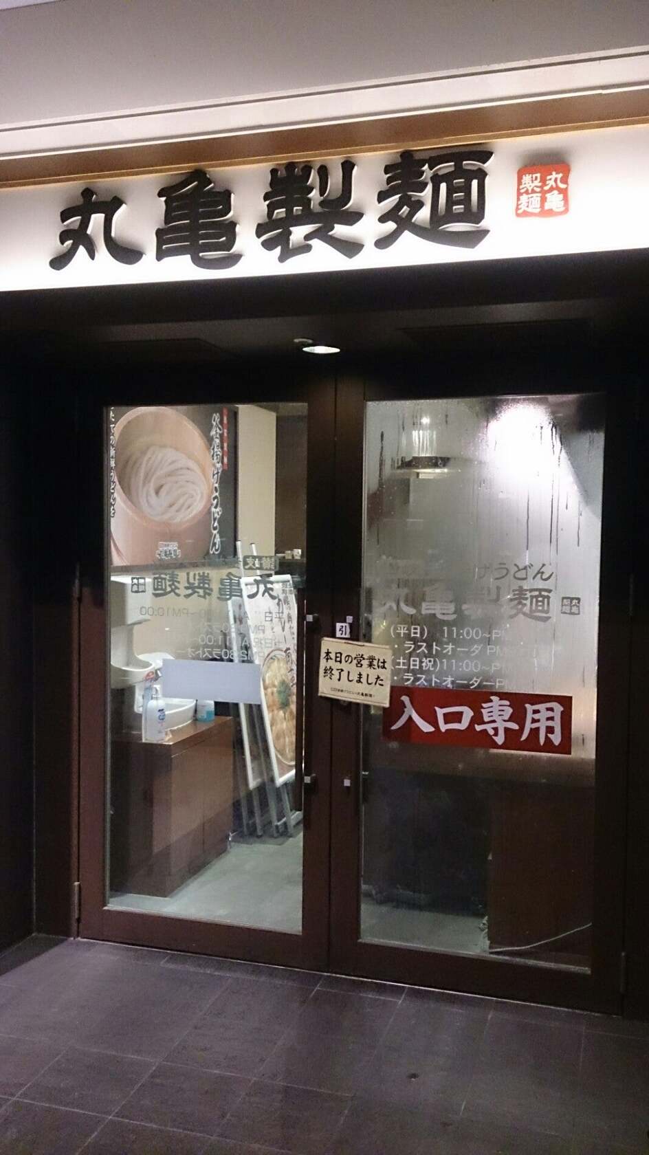 Foursquare の写真