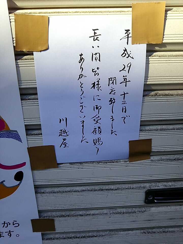 Foursquare の写真