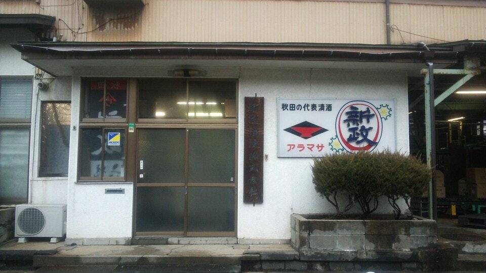 Foursquare の写真