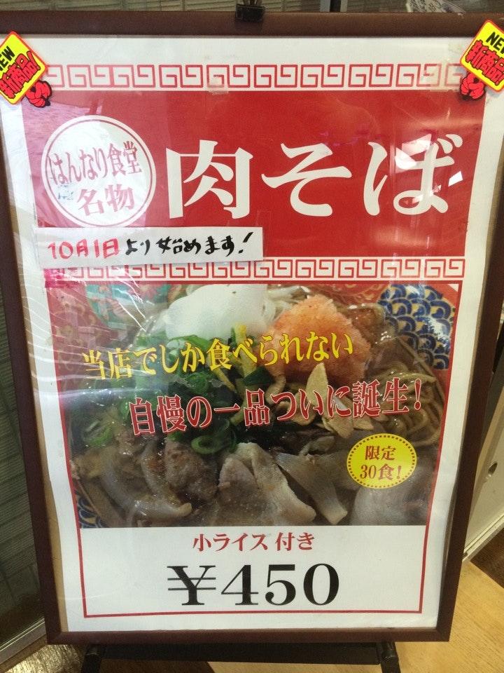Foursquare の写真