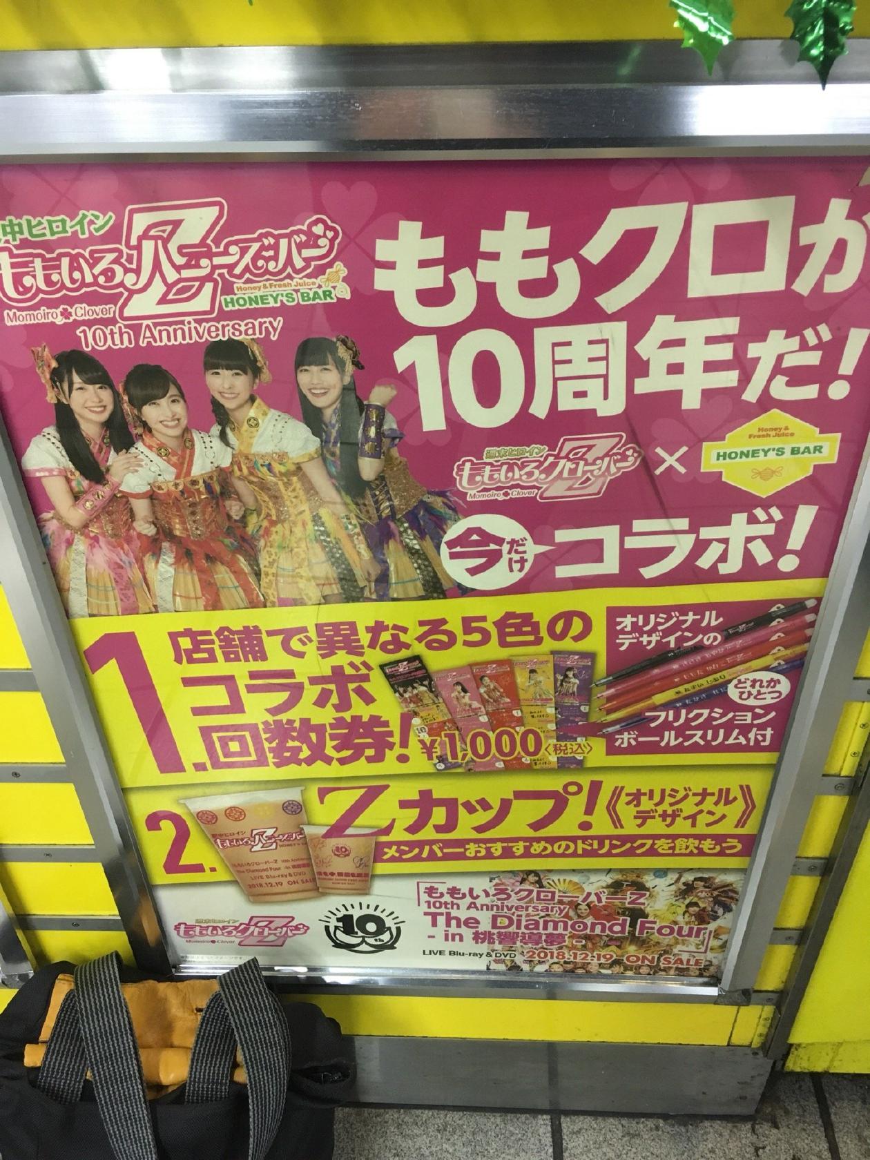 Foursquare の写真