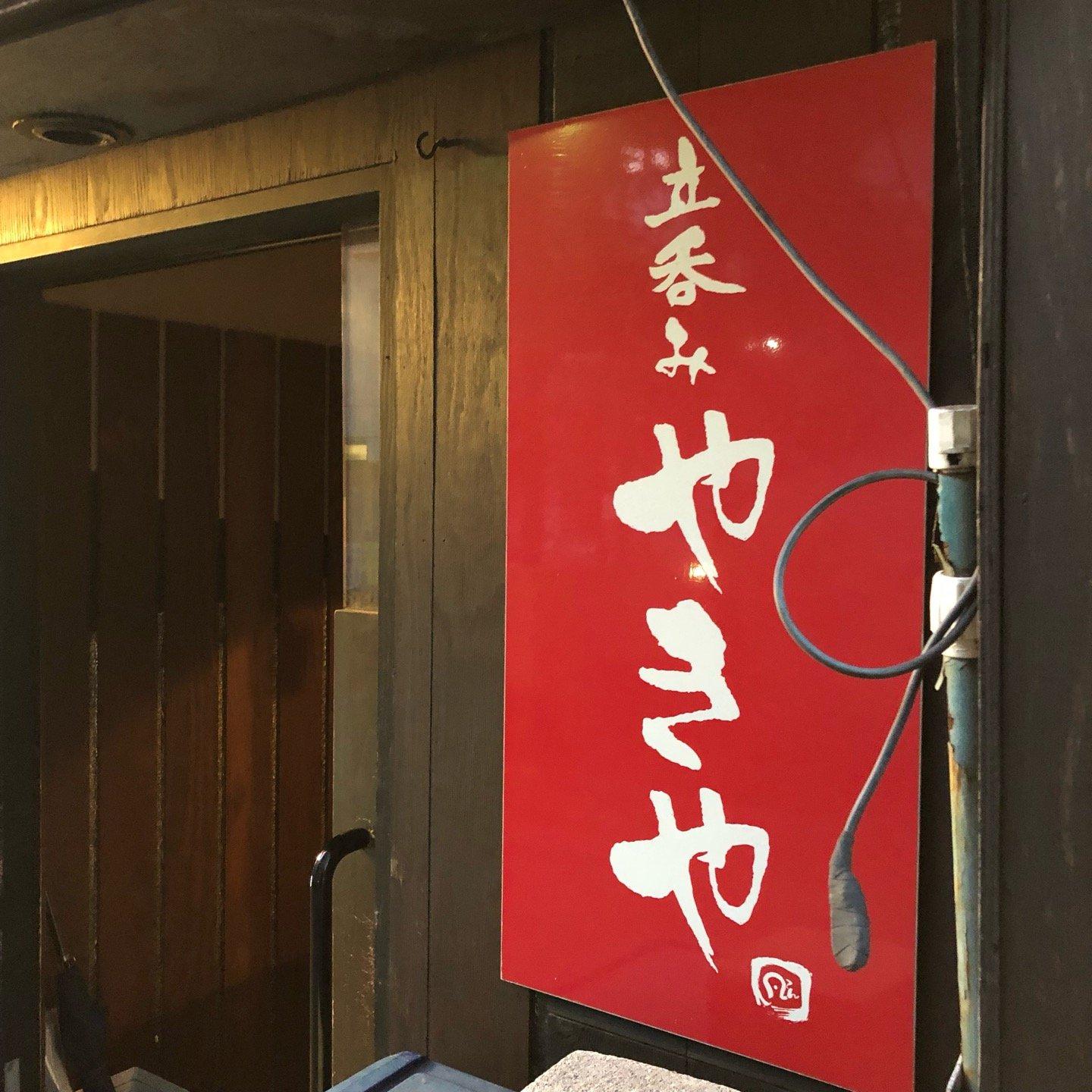 Foursquare の写真
