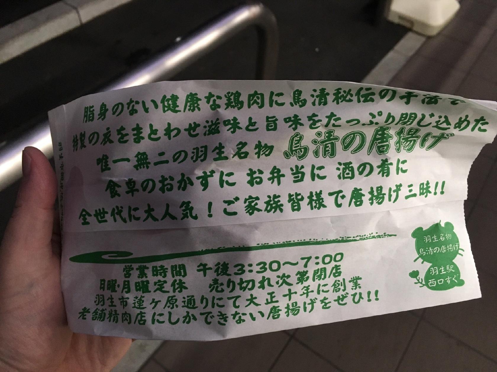 Foursquare の写真