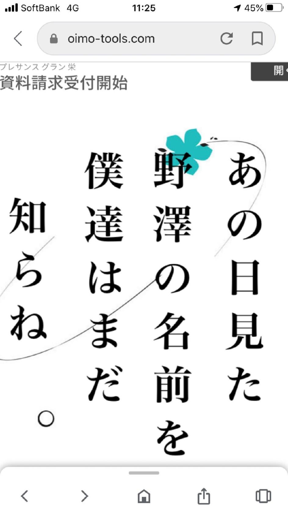 Foursquare の写真