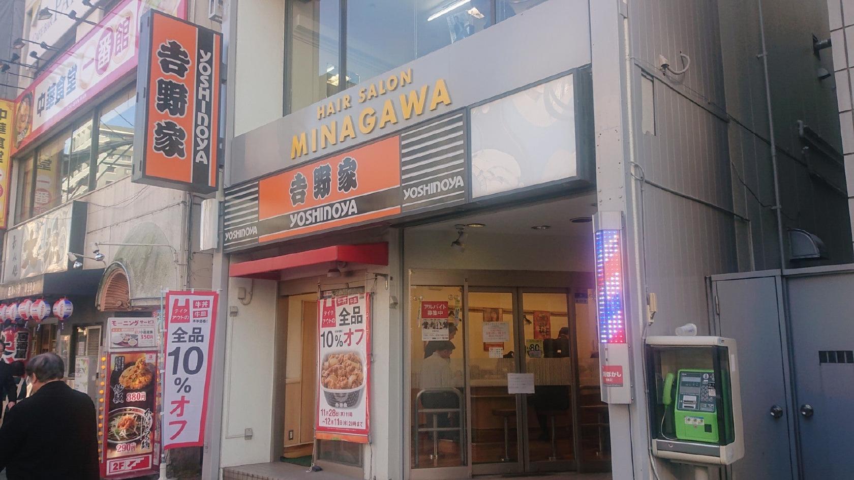 Foursquare の写真
