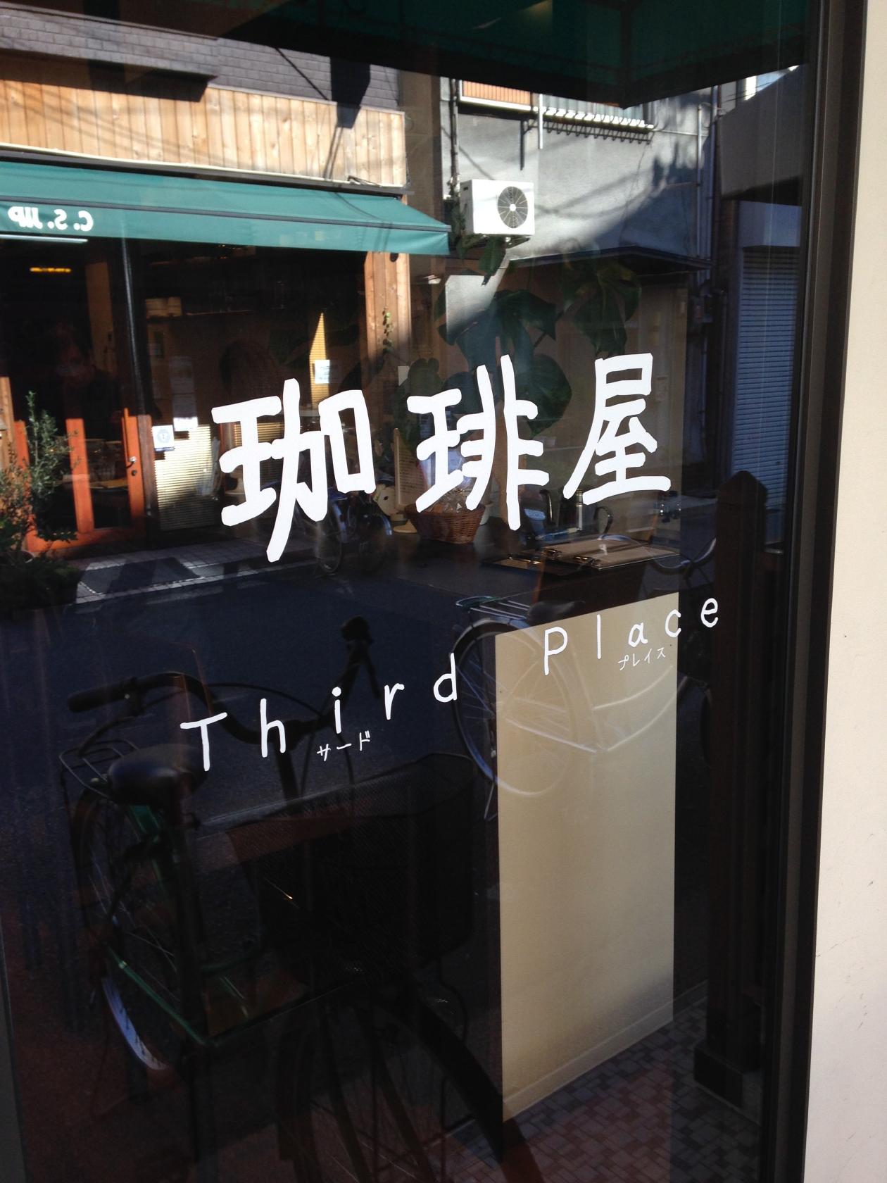 Foursquare の写真