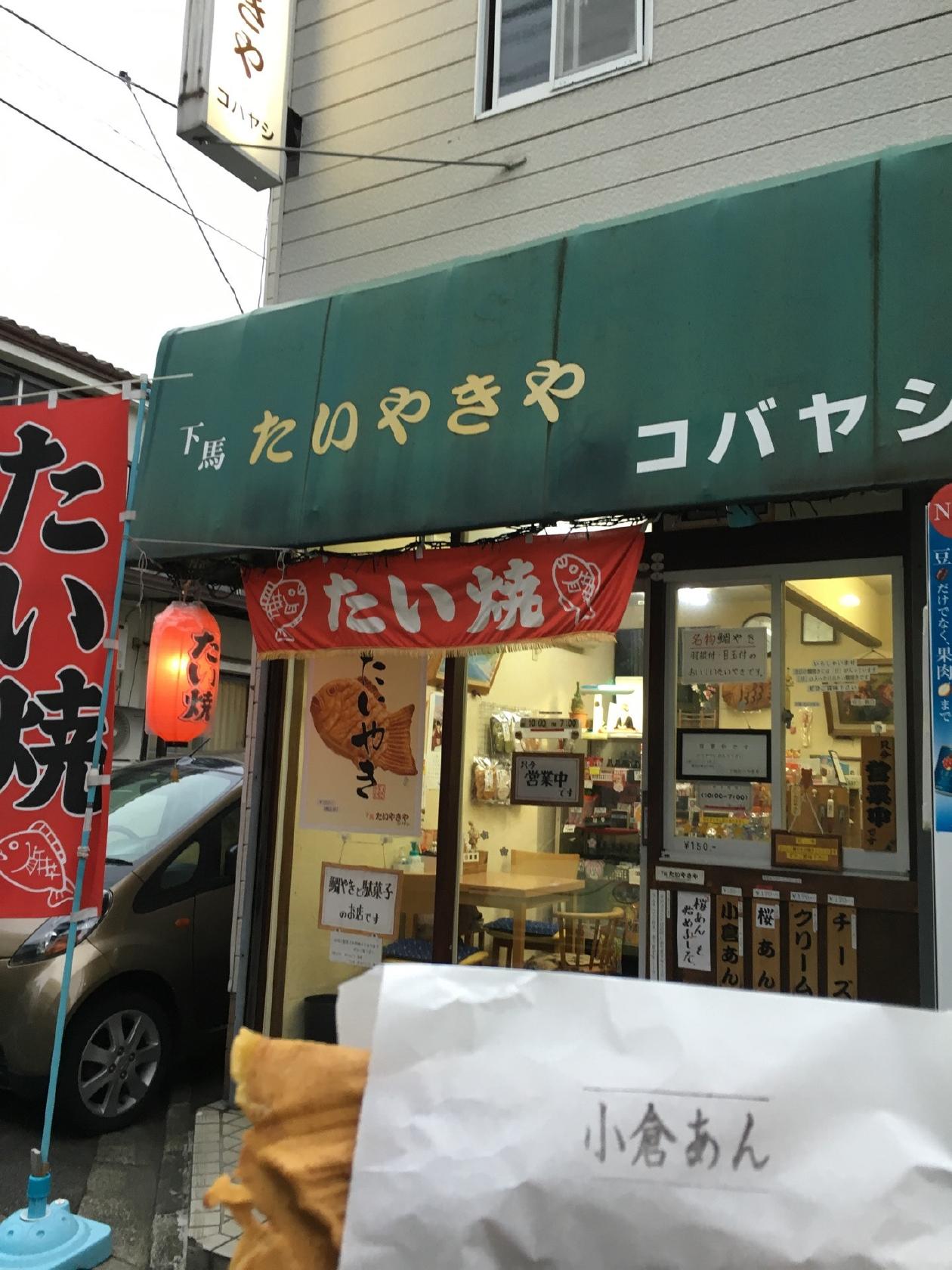 Foursquare の写真