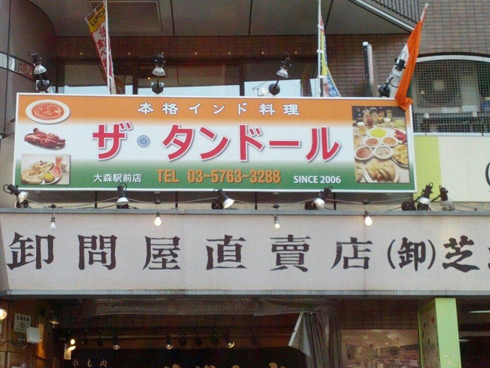 Foursquare の写真