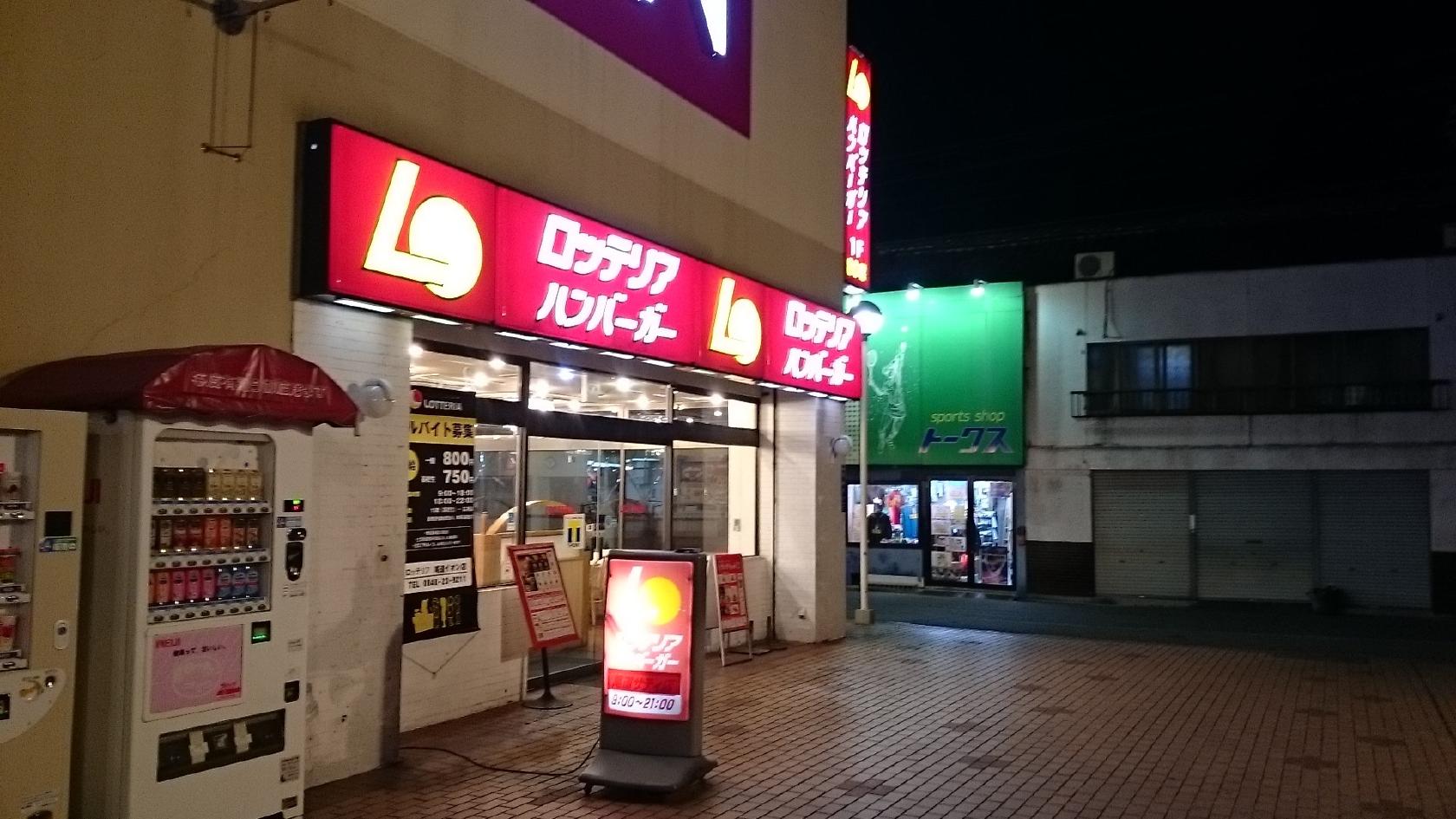 Foursquare の写真