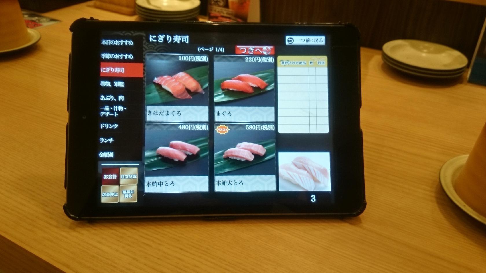 Foursquare の写真