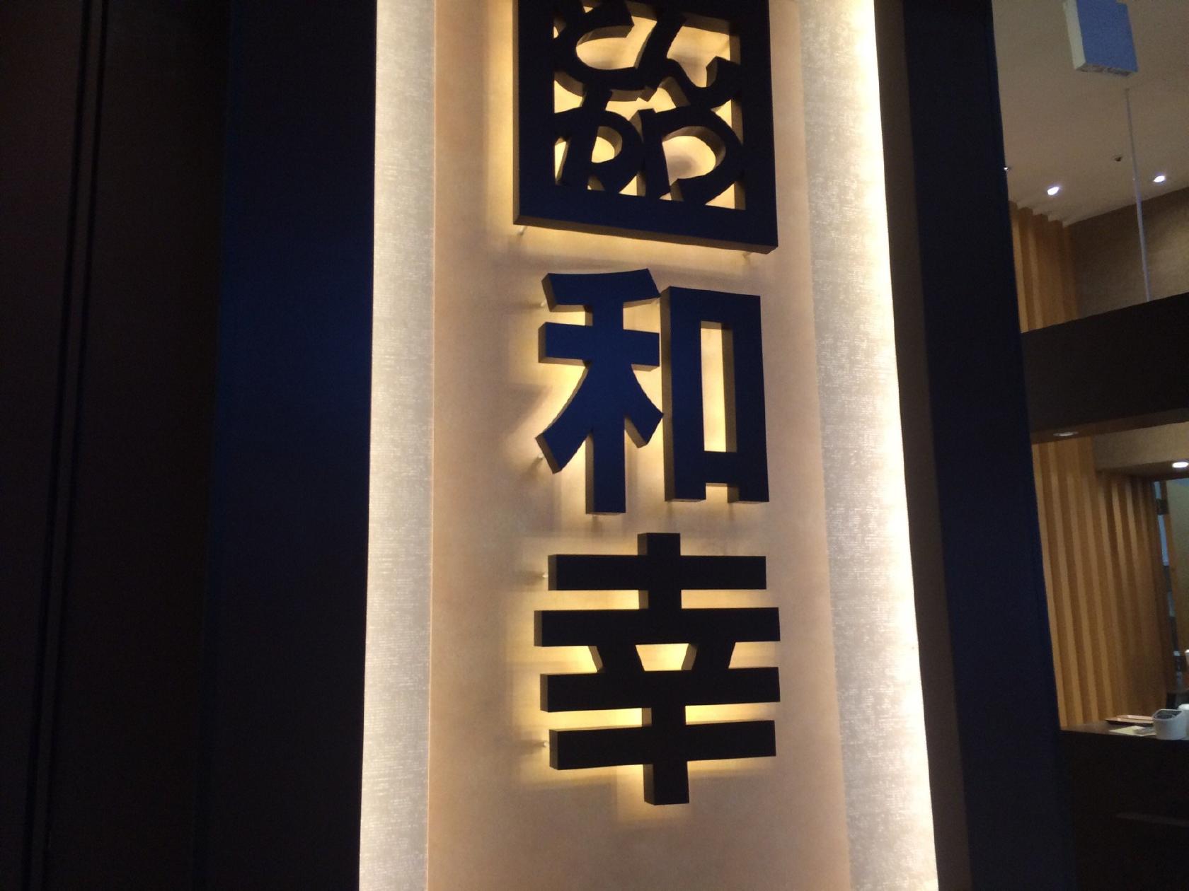 Foursquare の写真