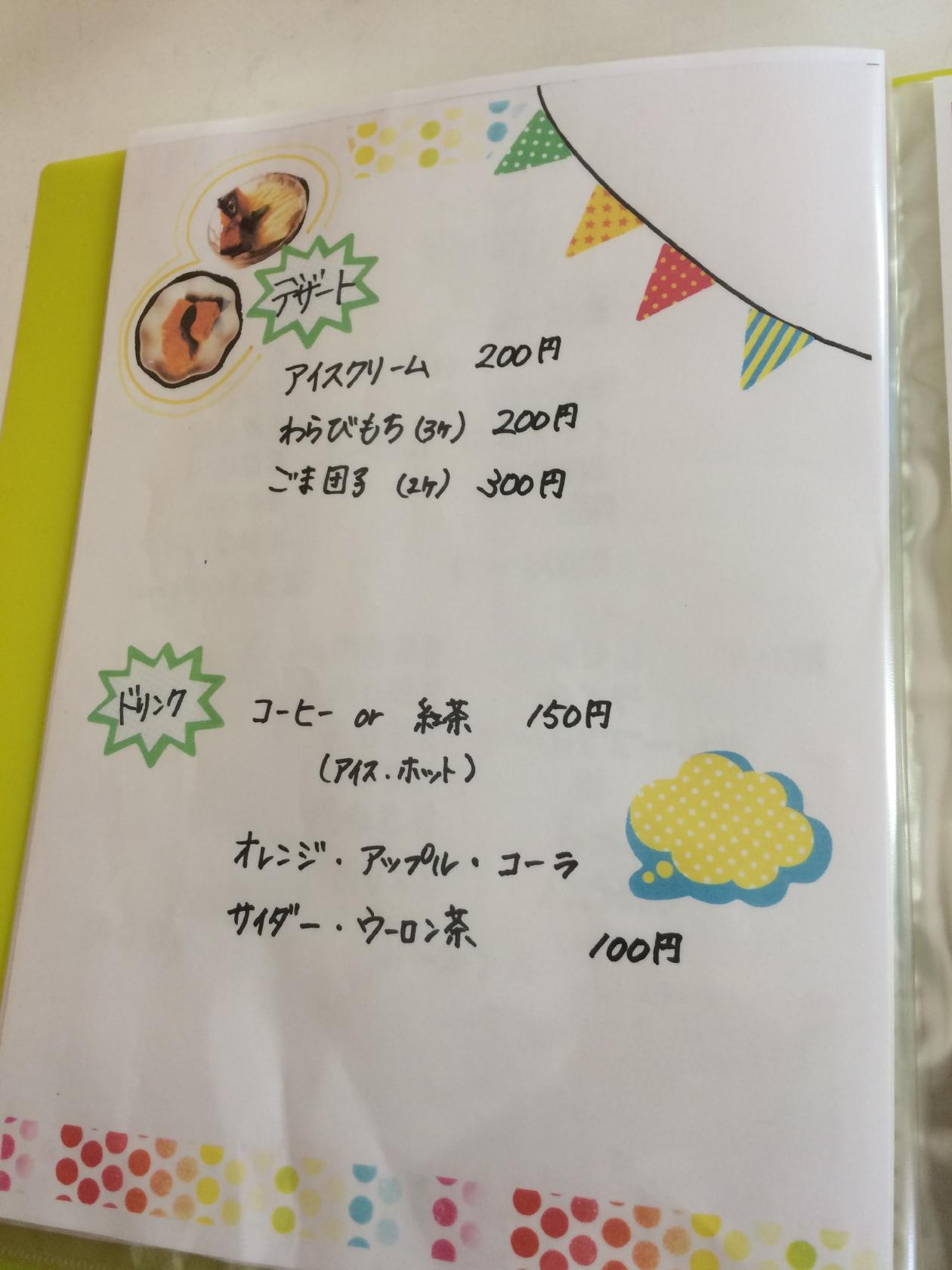 Foursquare の写真
