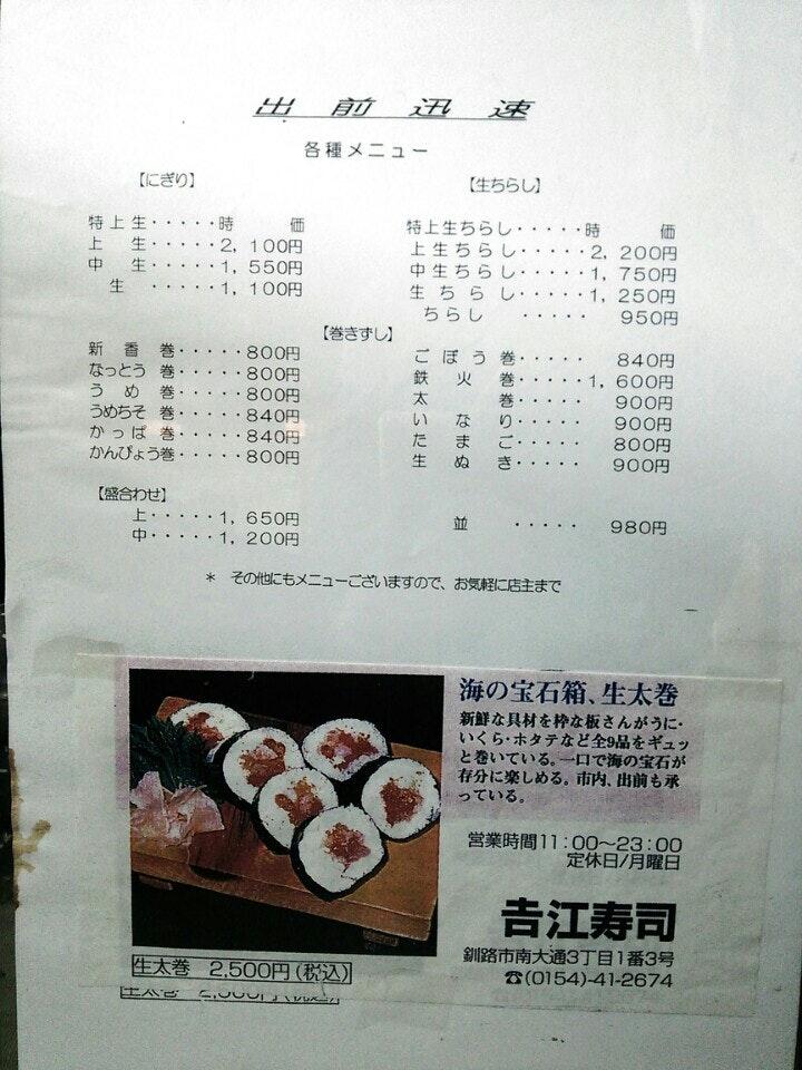 Foursquare の写真
