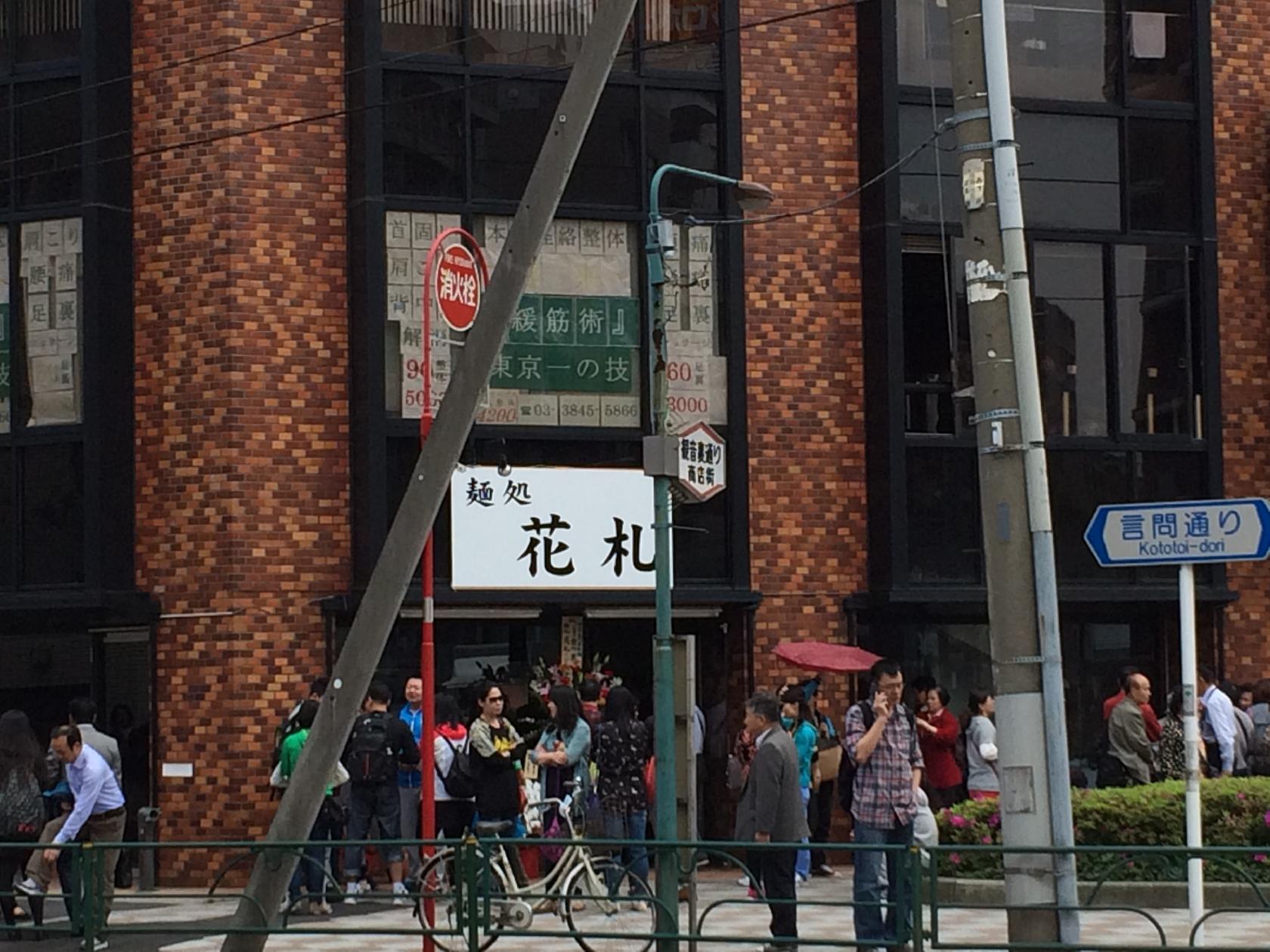 Foursquare の写真