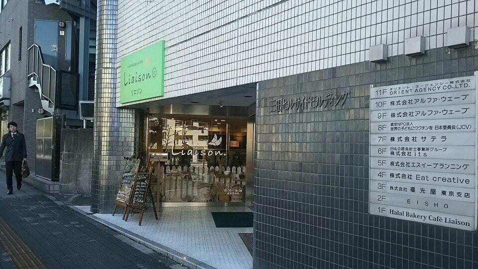 Foursquare の写真