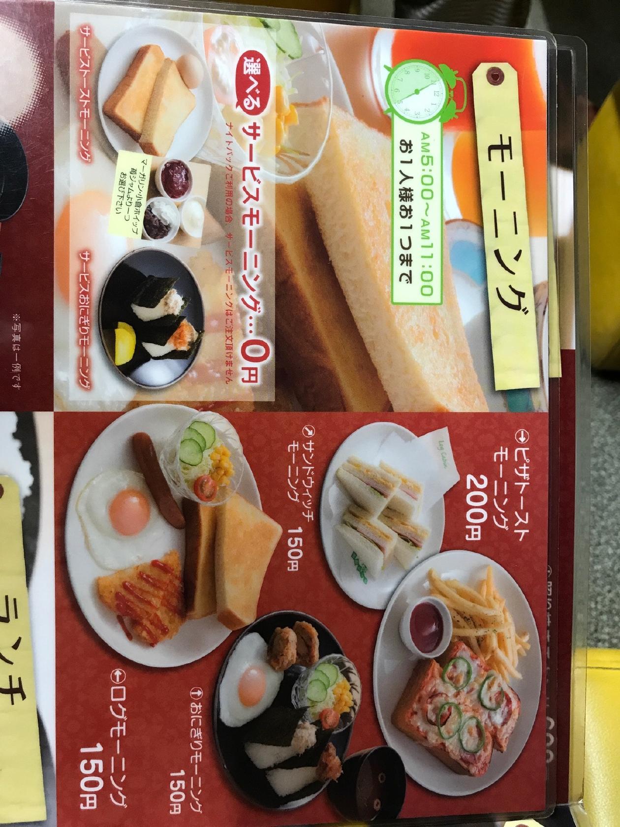 Foursquare の写真