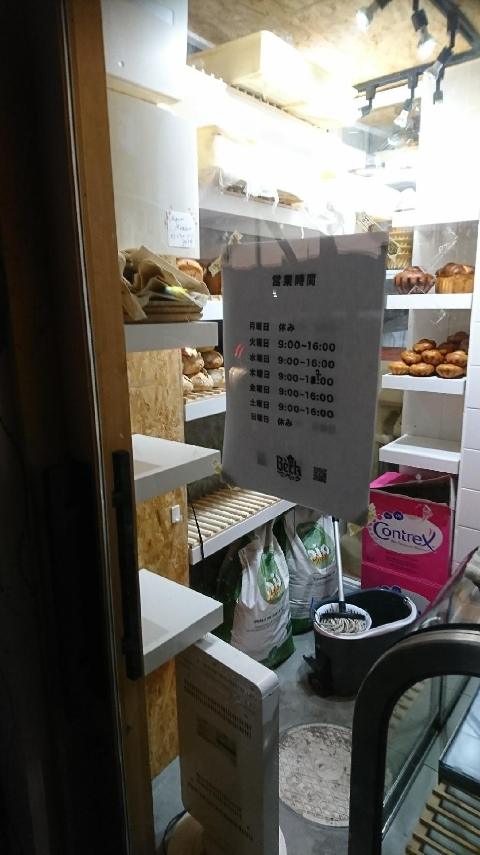 Foursquare の写真