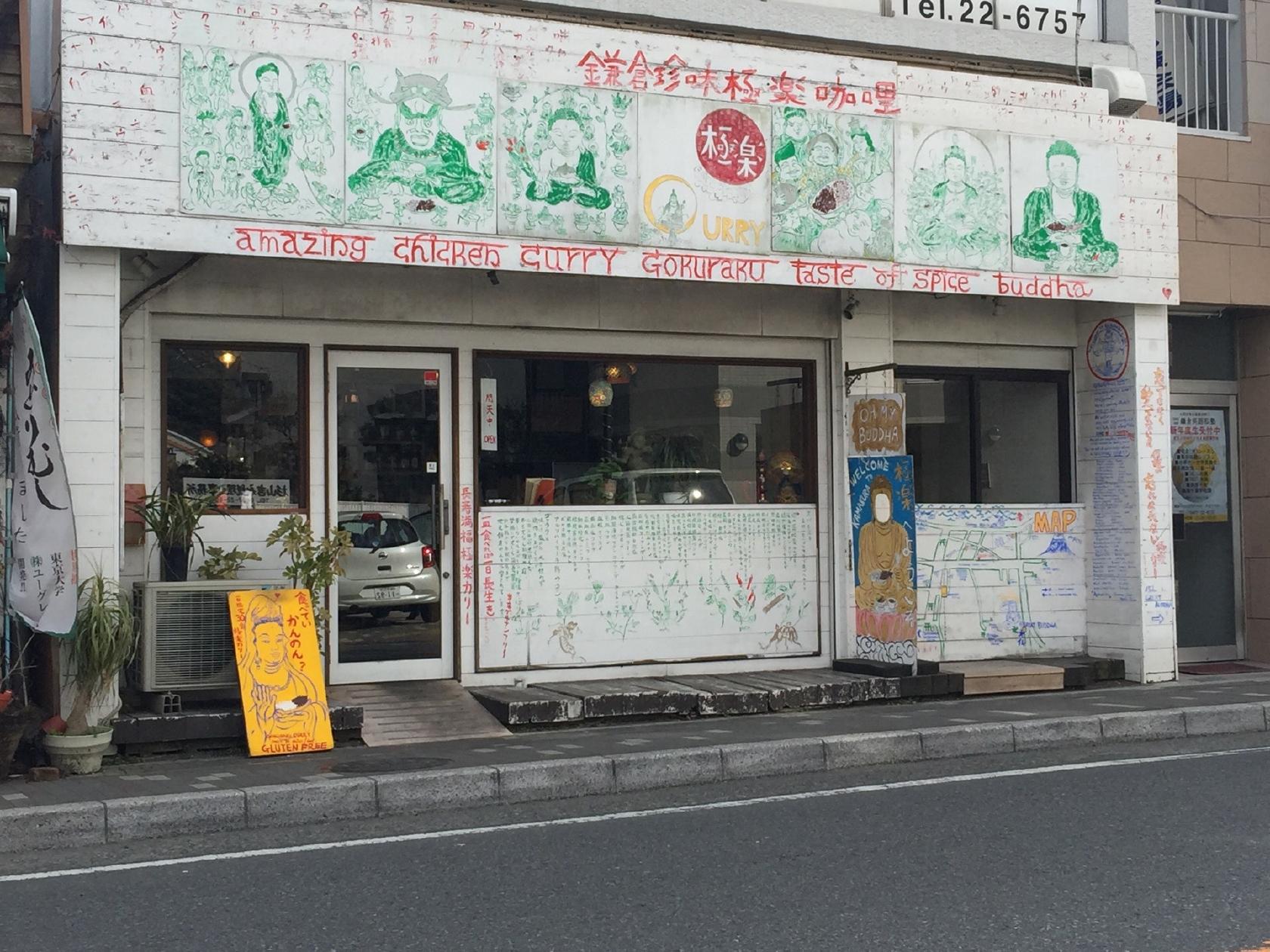 Foursquare の写真