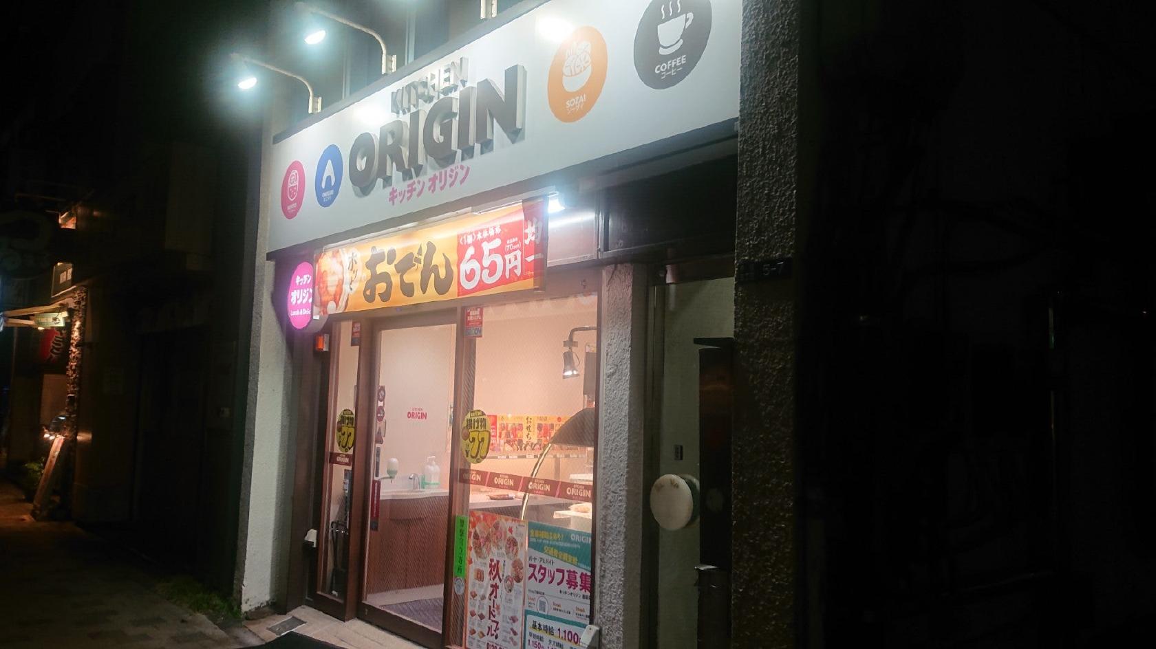 Foursquare の写真