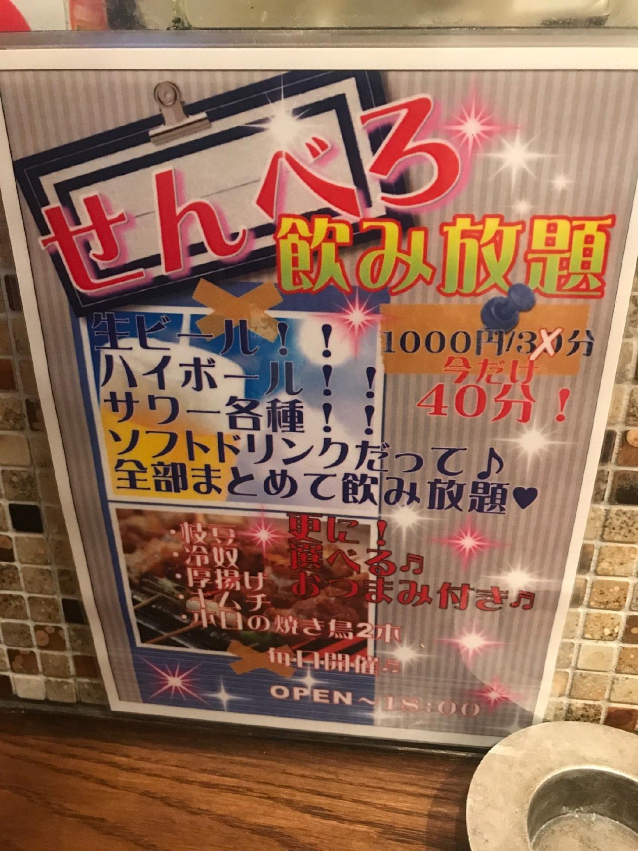 Foursquare の写真