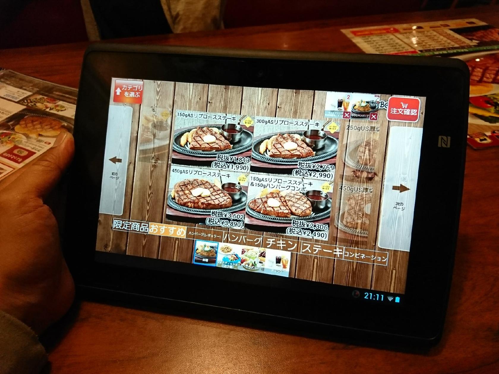 Foursquare の写真