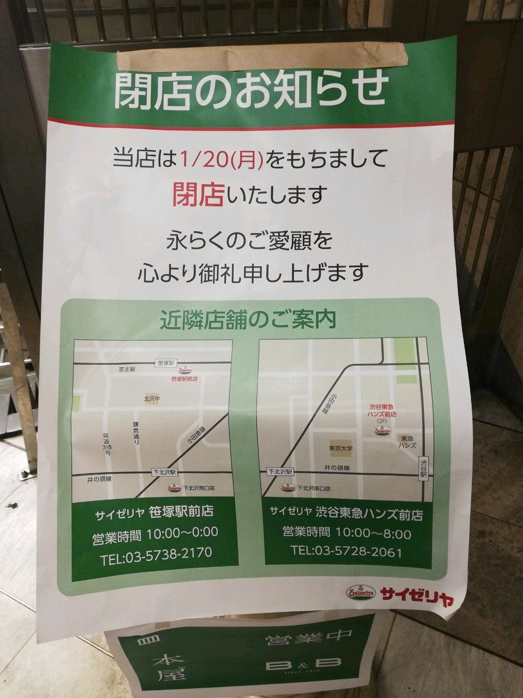 Foursquare の写真