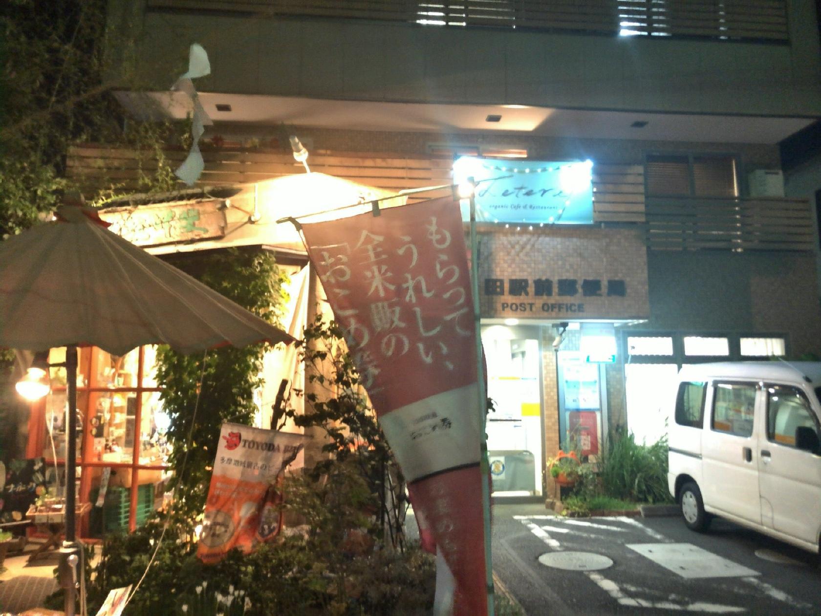 Foursquare の写真