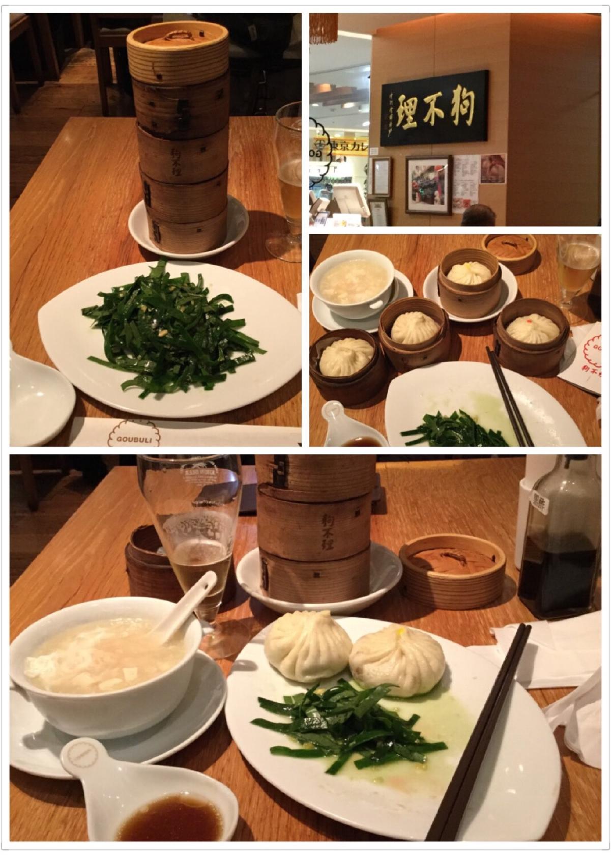 Foursquare の写真