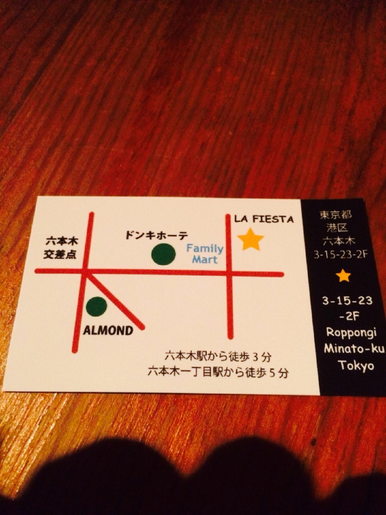 Foursquare の写真