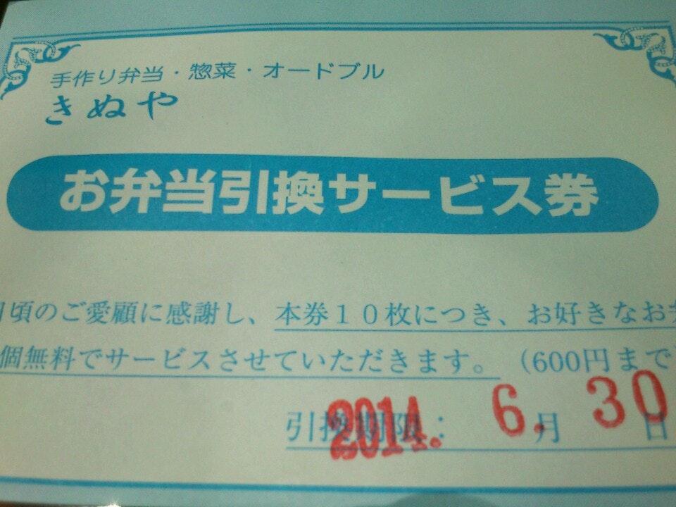 Foursquare の写真