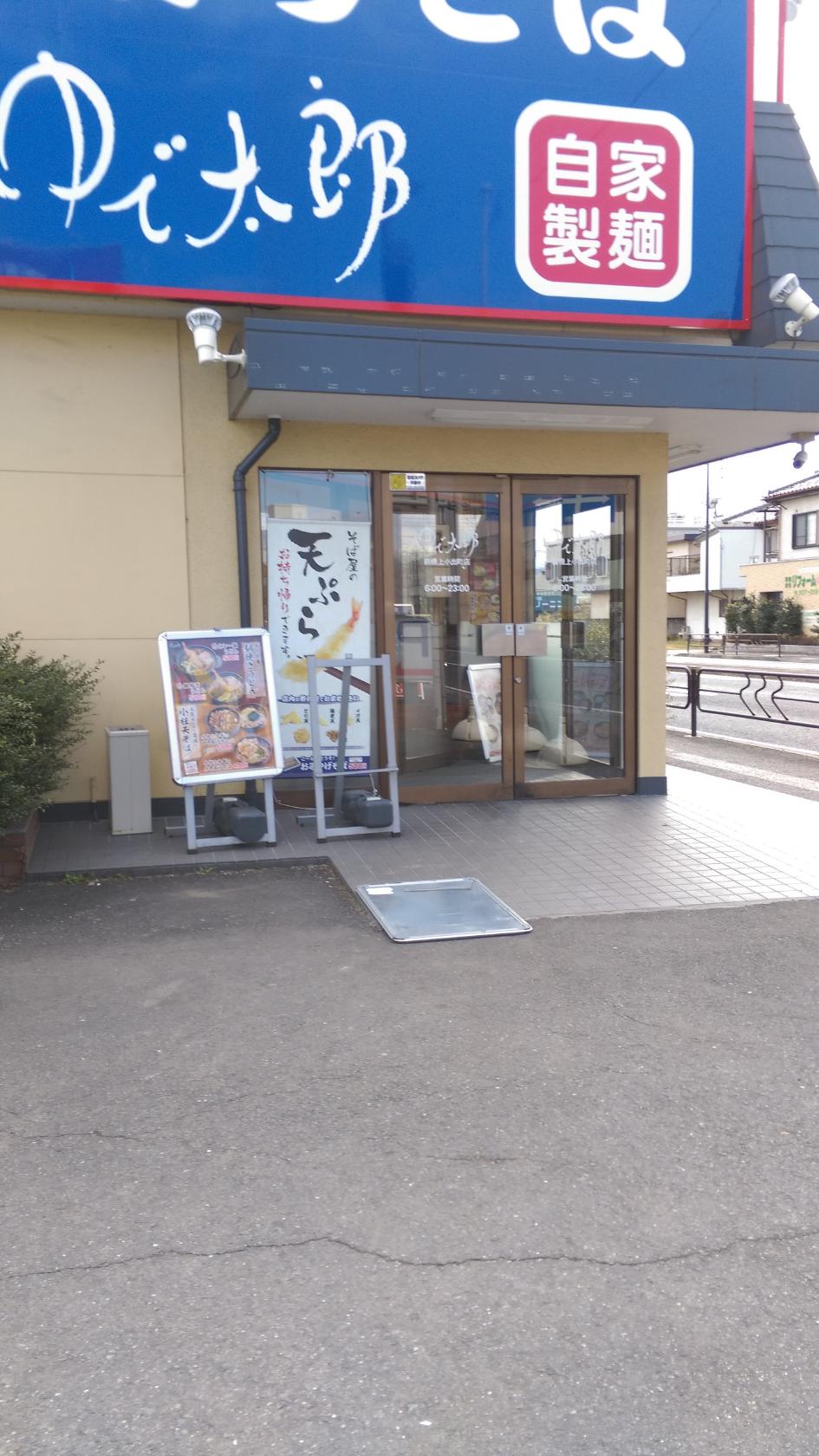 Foursquare の写真