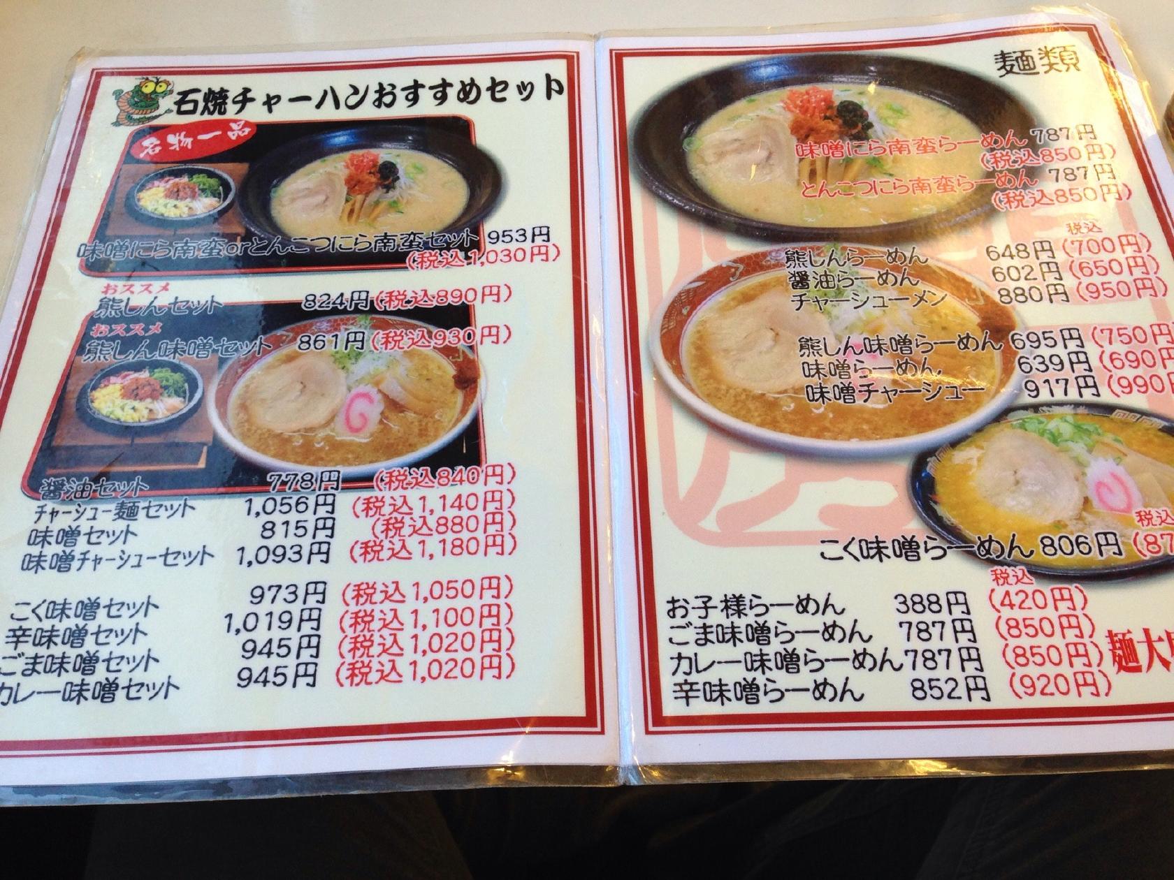 Foursquare の写真